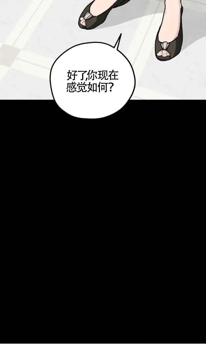 第38话59