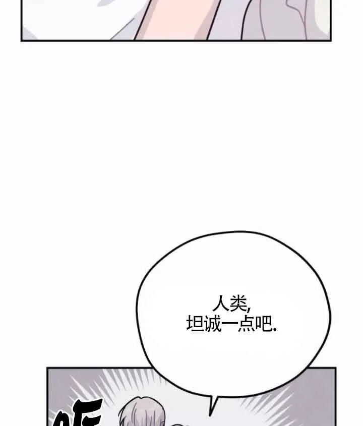 第45话37