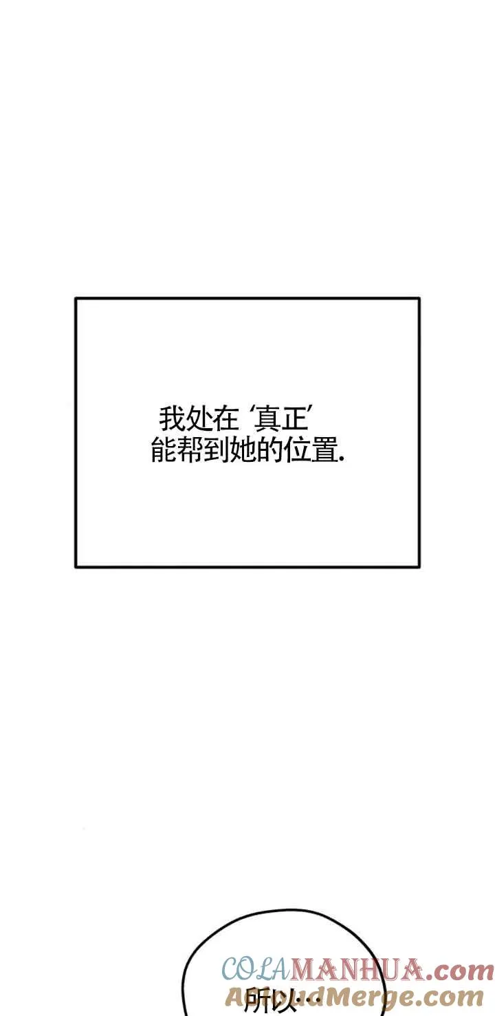第40话51