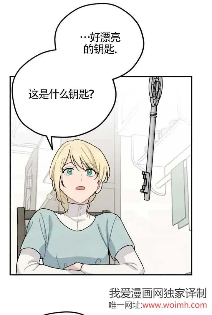 第56话61