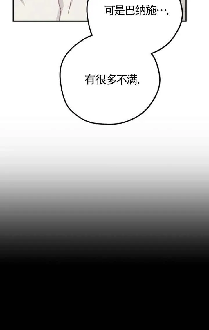 第67话19