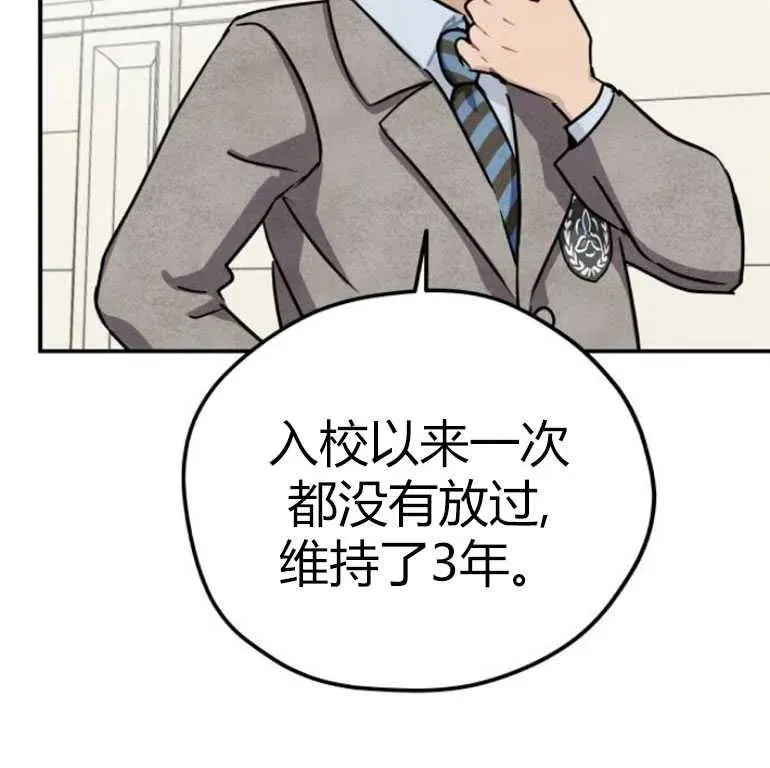 第13话53