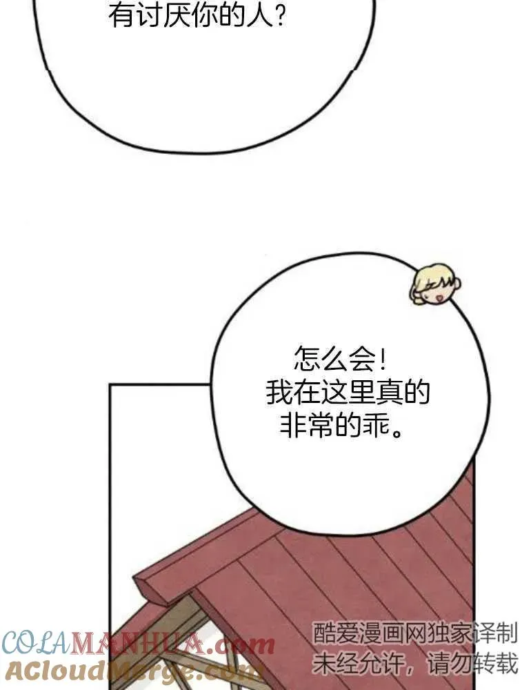 第15话12