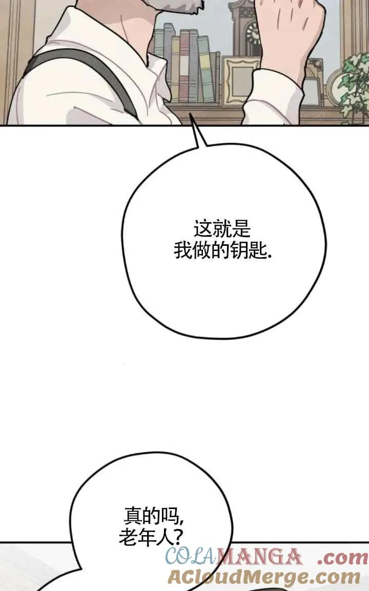 第58话3