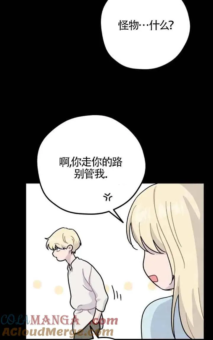 第67话36