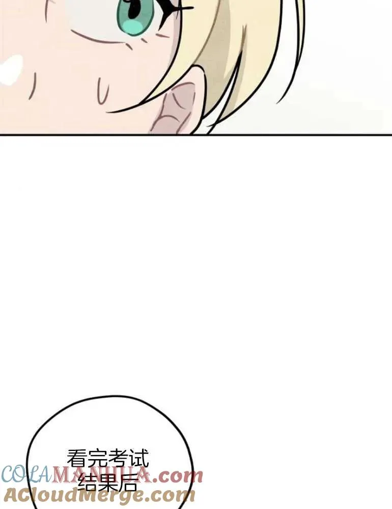 第18话6