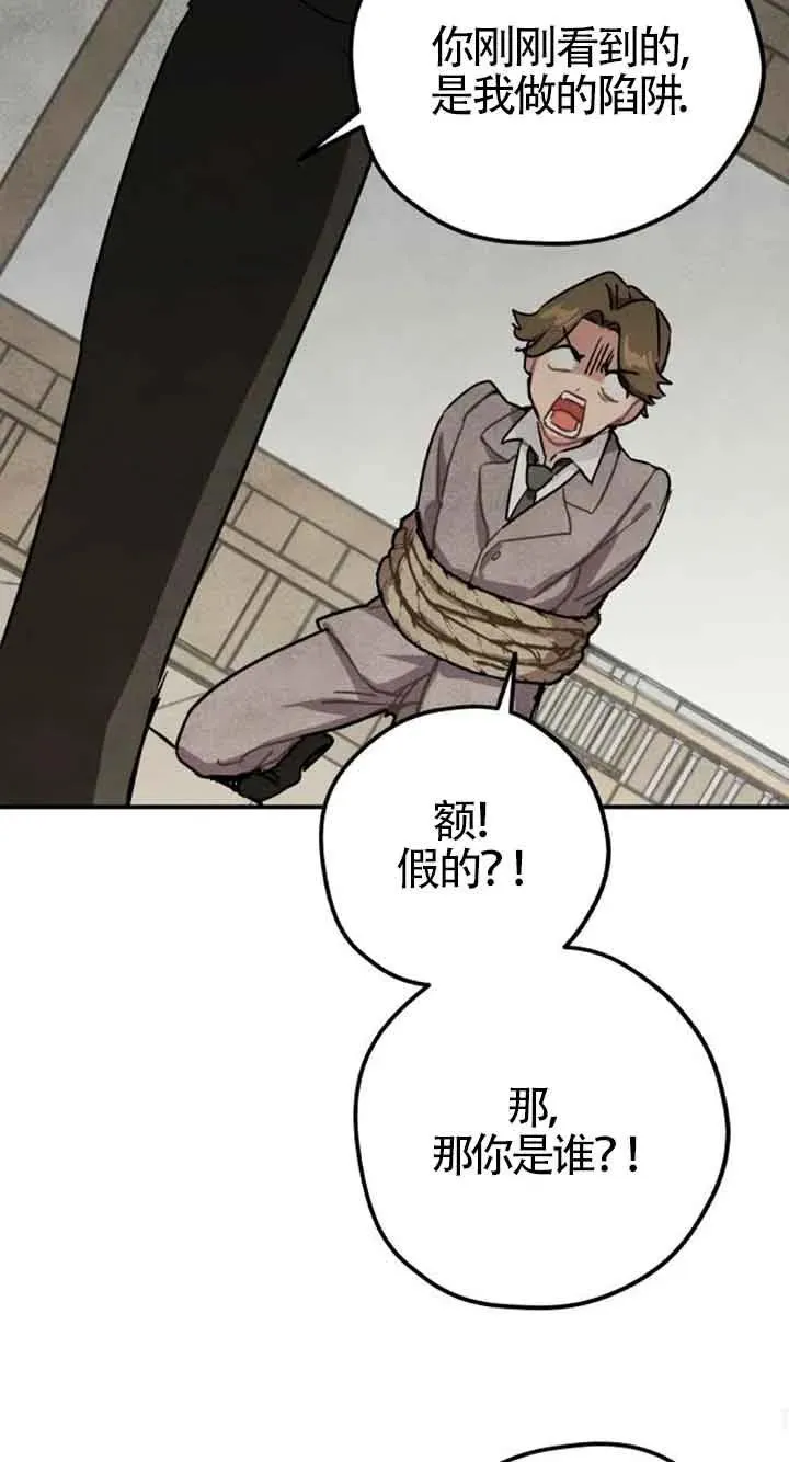 第25话26