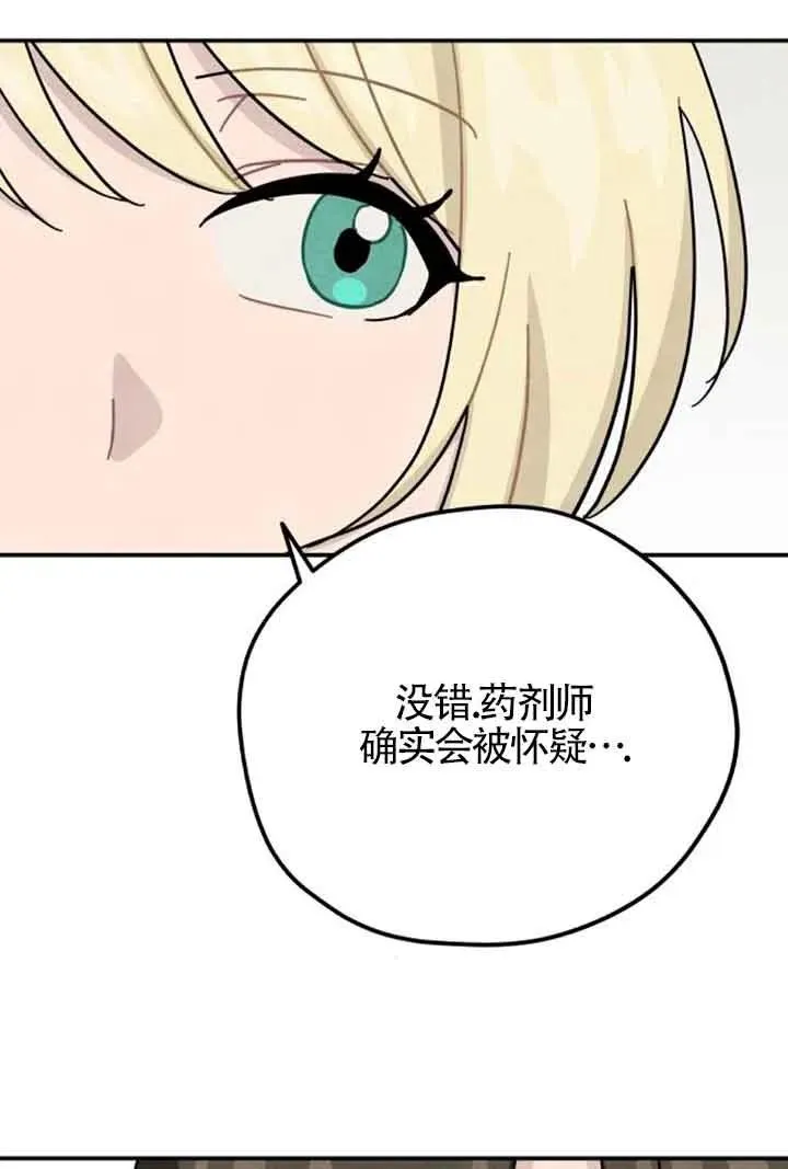 第56话71