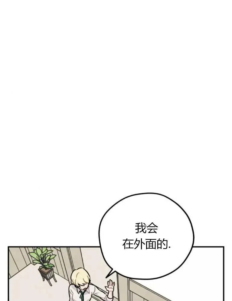 第11话37
