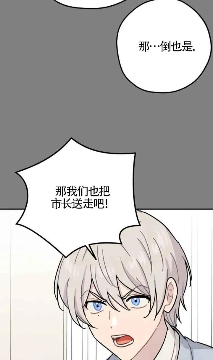 第64话8