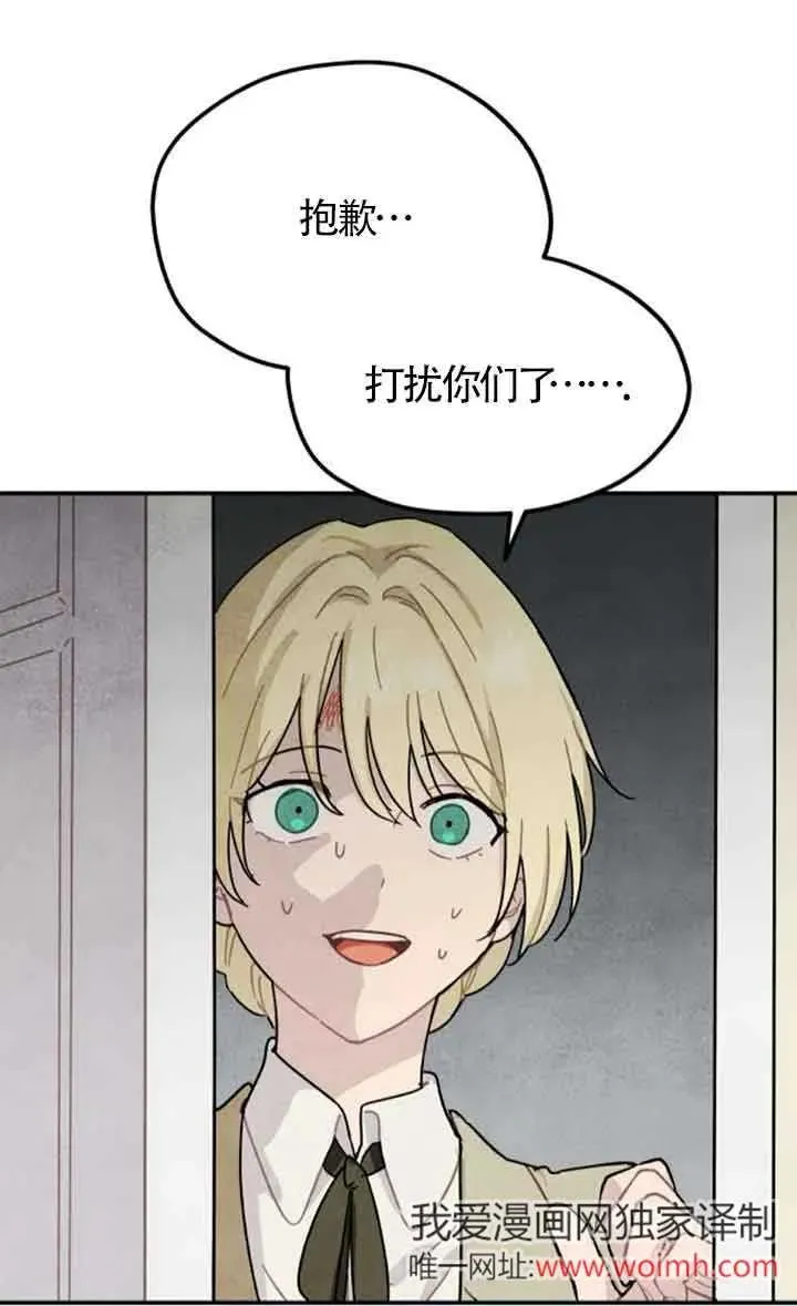 第54话59
