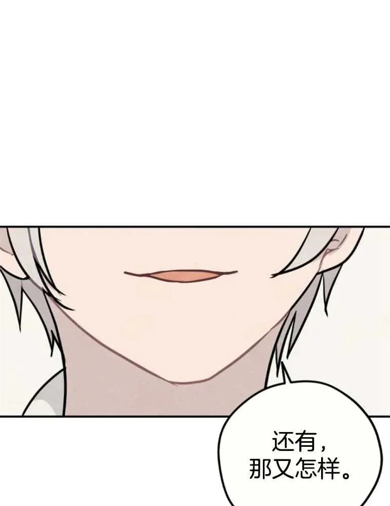 第16话95