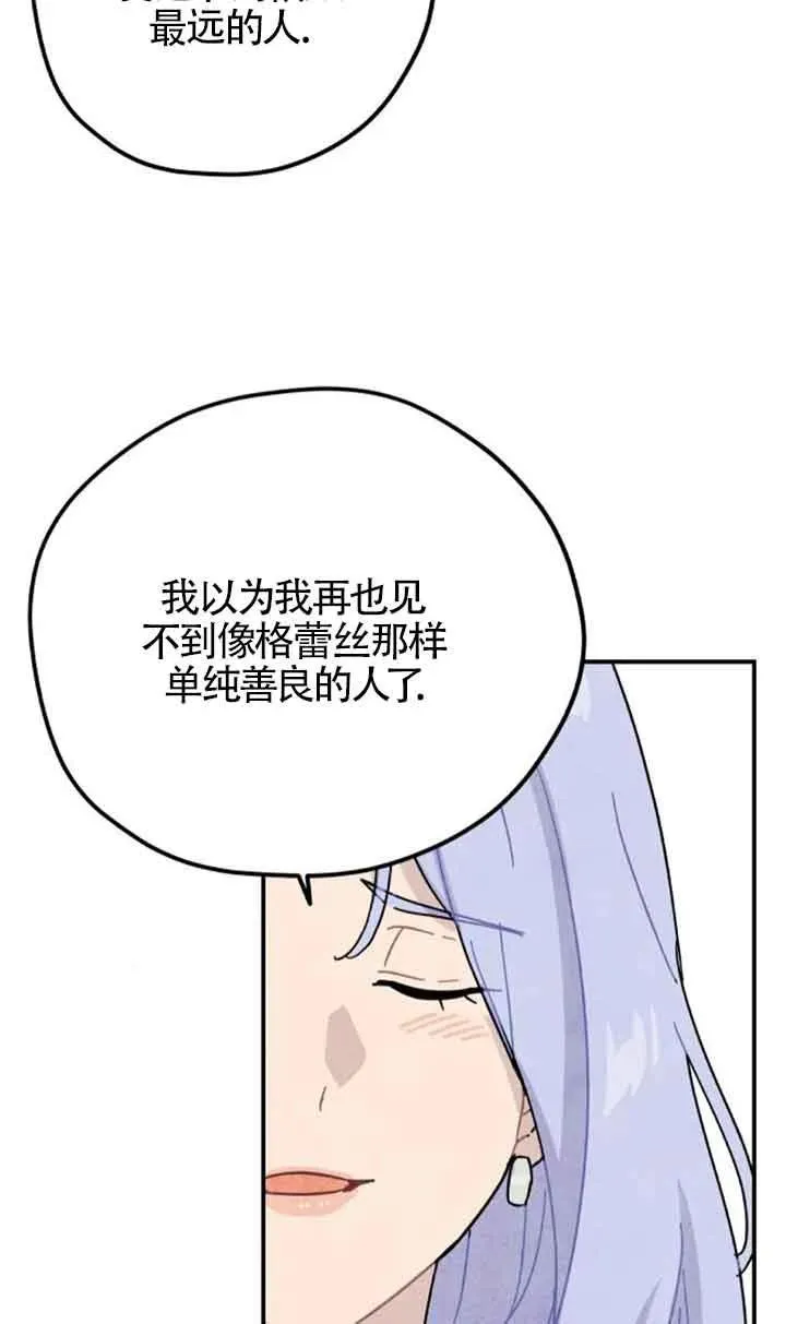 第54话13