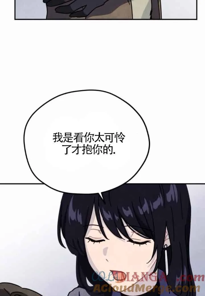 第47话3