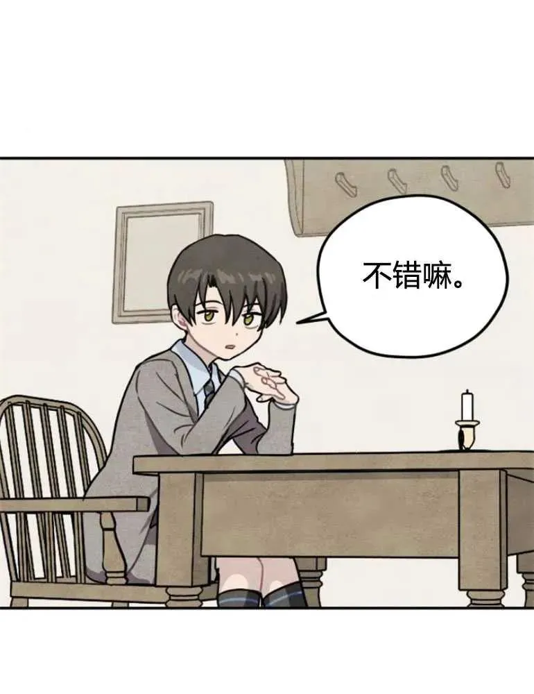第10话20