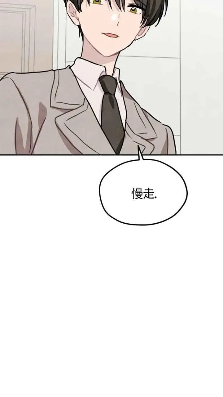 第36话52