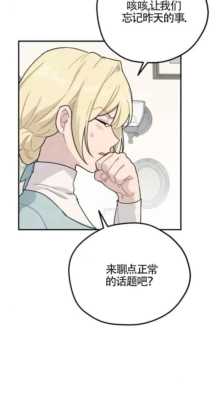 第53话59