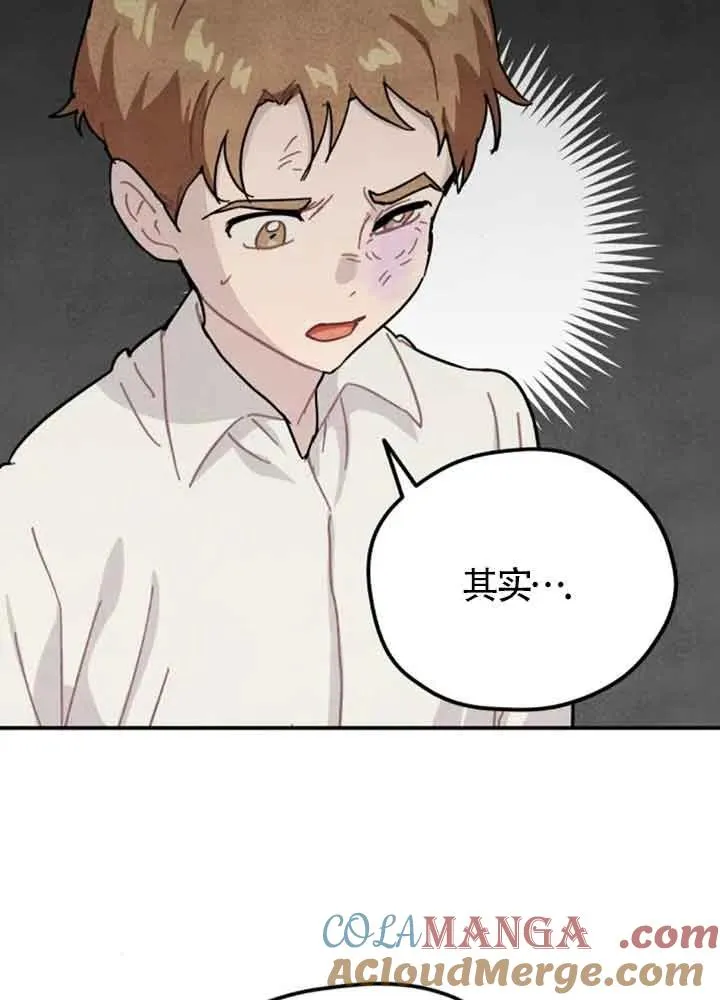 第59话51