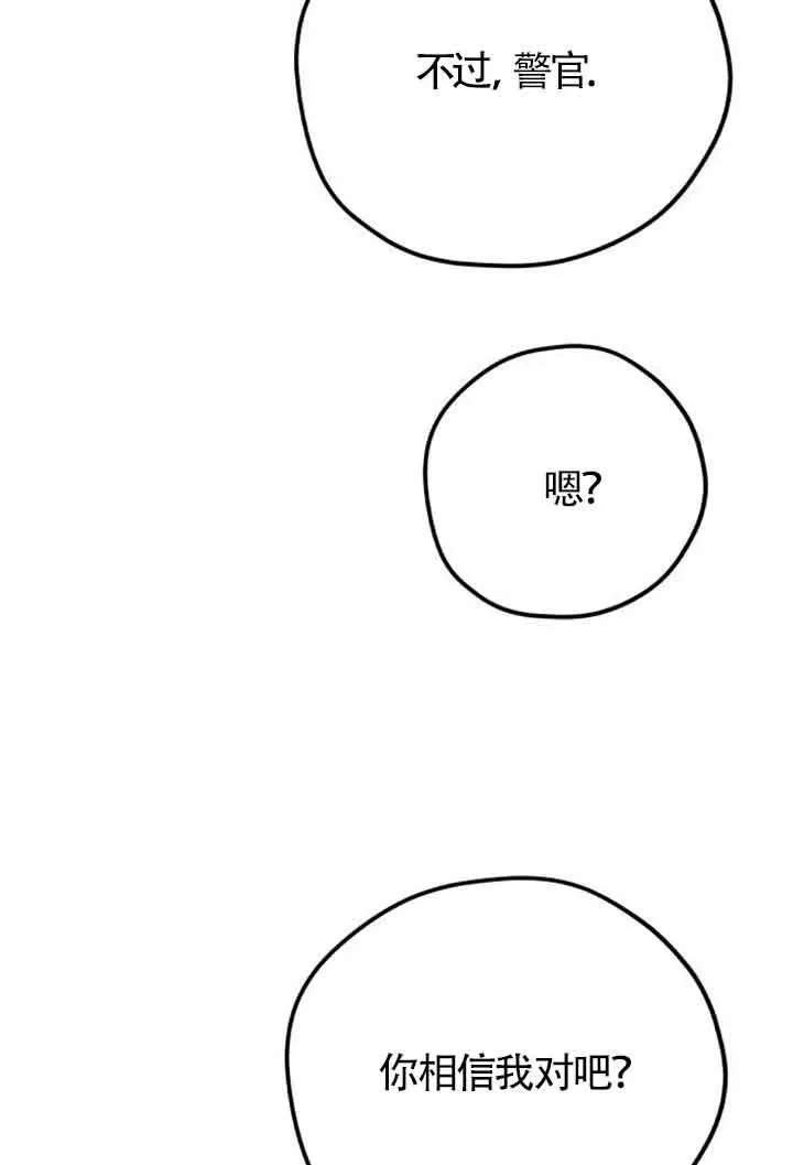 第62话62