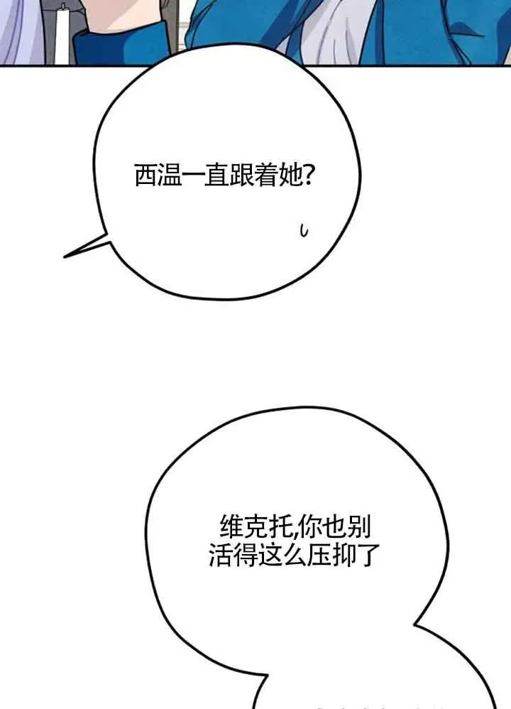 第57话67