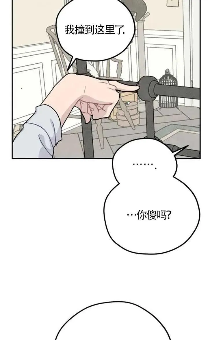 第54话50