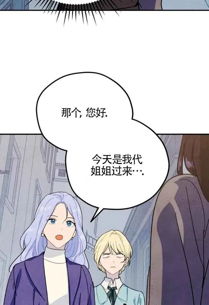 第56话4