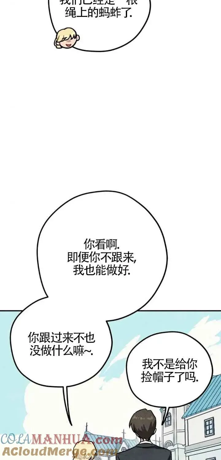 第34话36