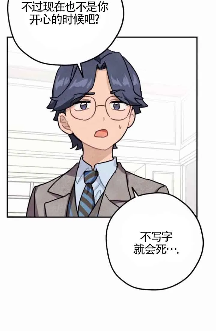 第47话35
