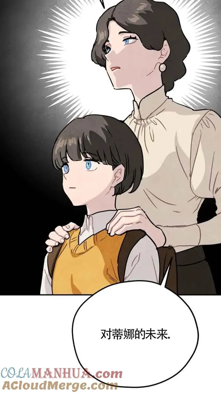 第36话45