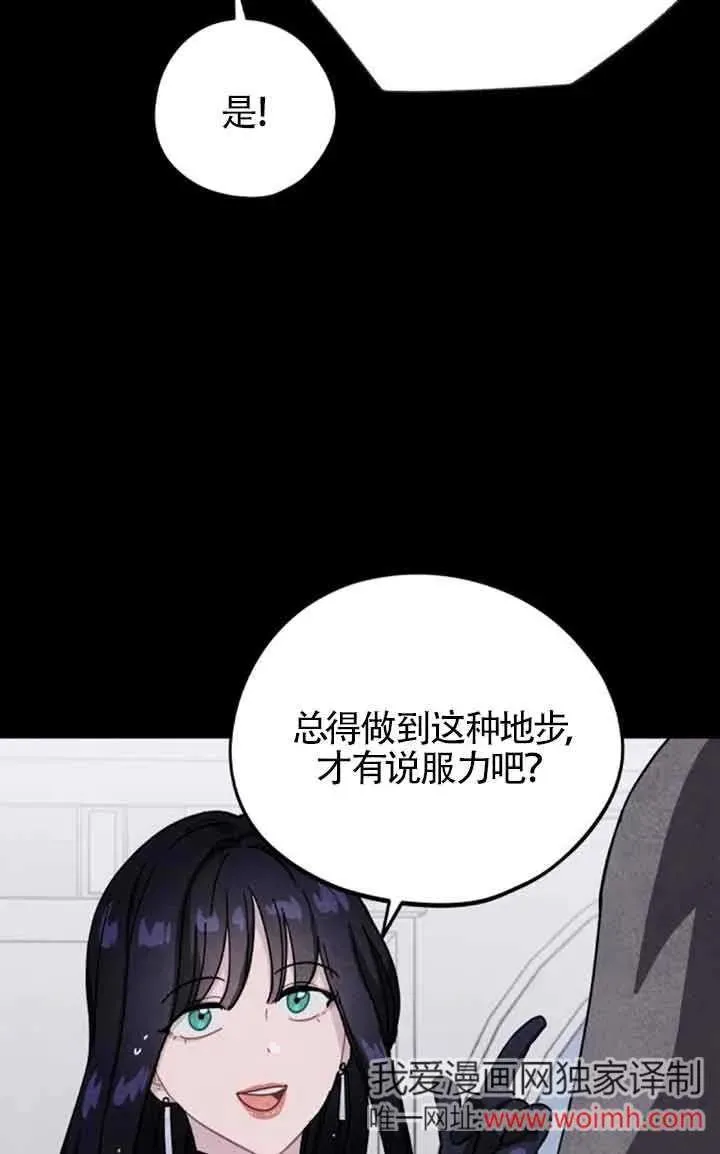 第71话32