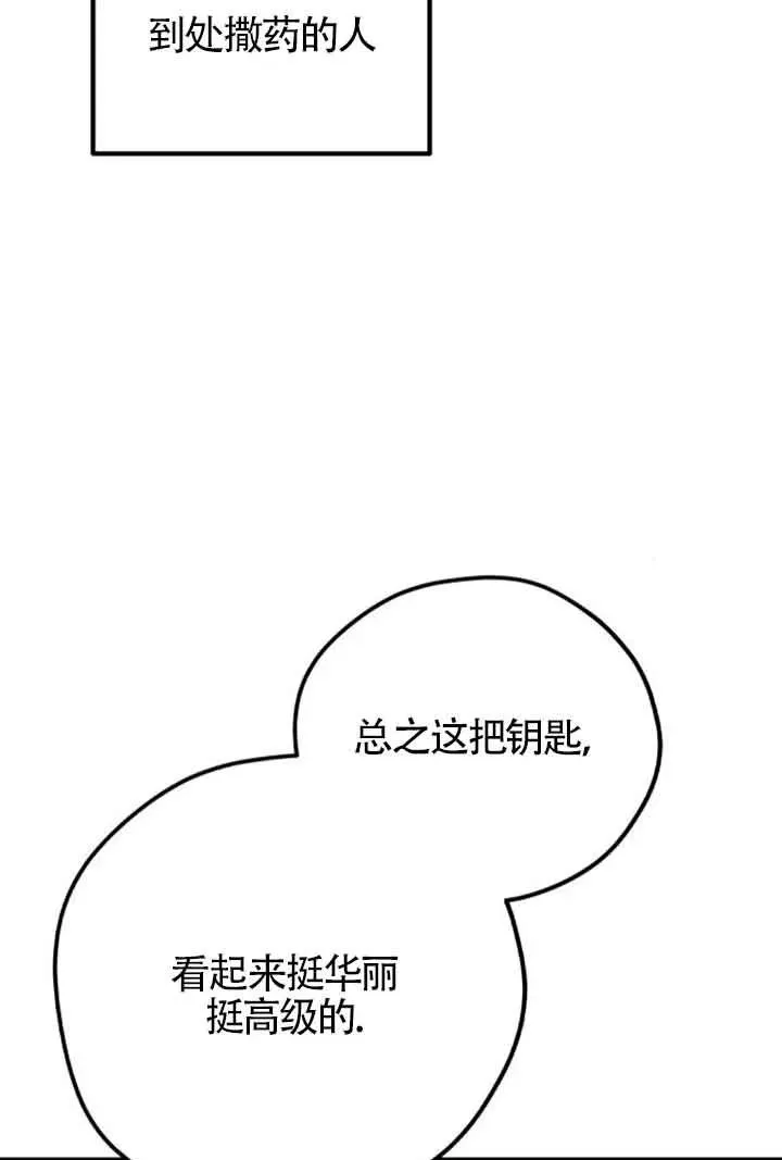 第56话65