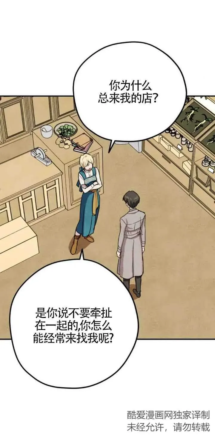 第31话46