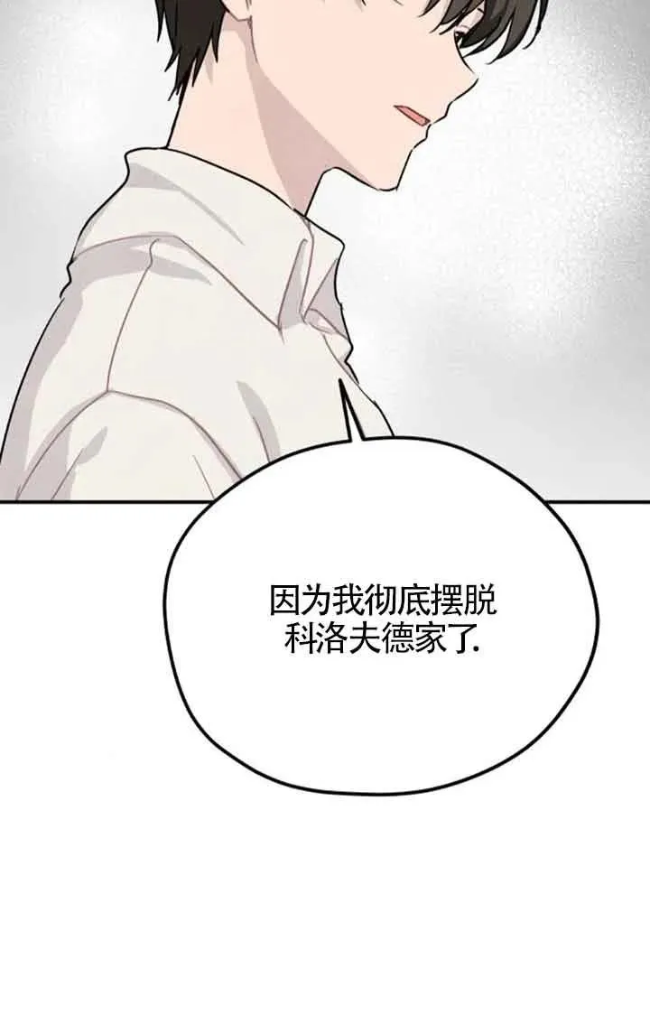 第32话23