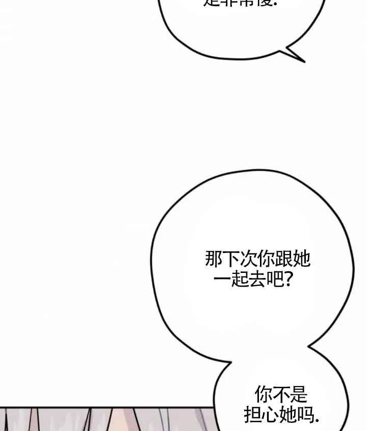 第45话34
