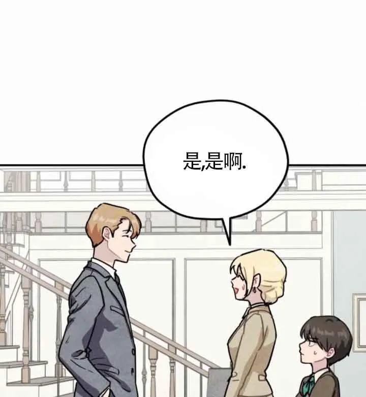 第44话26