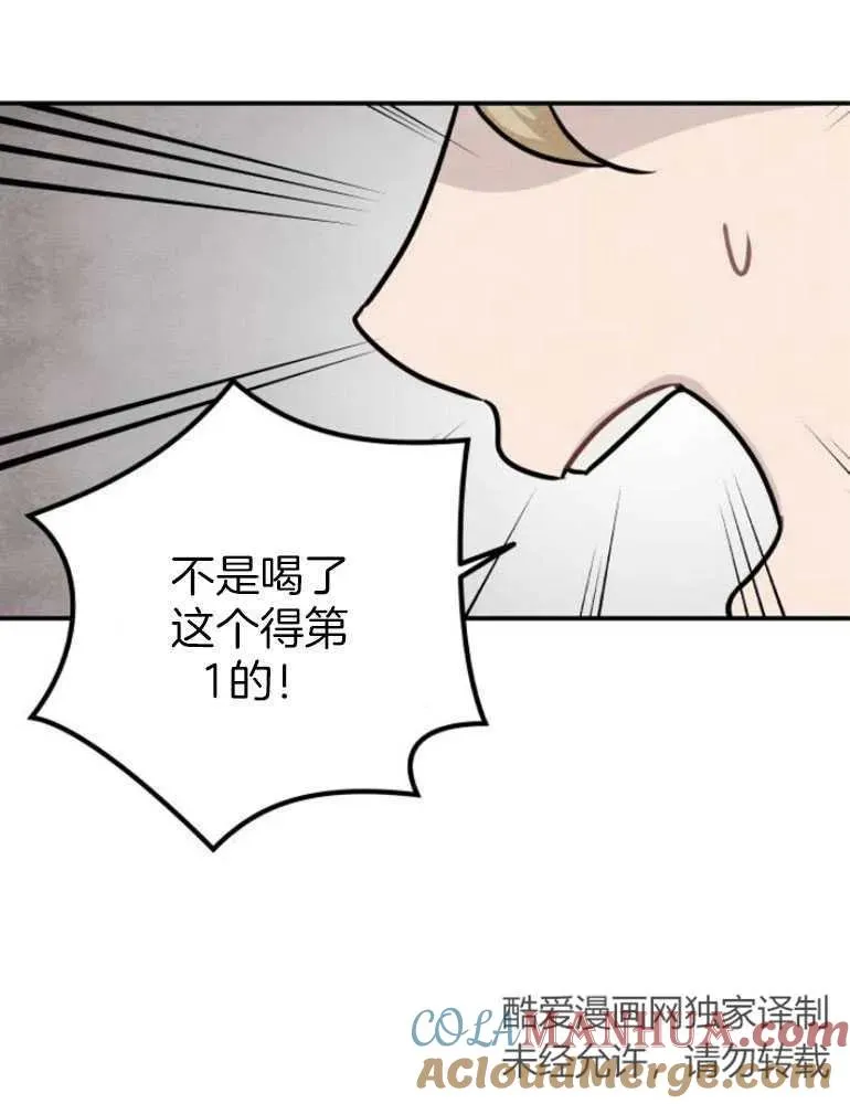 第18话54