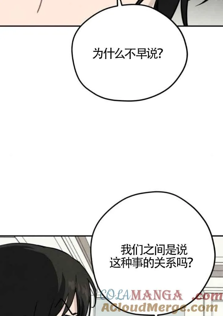 第42话36