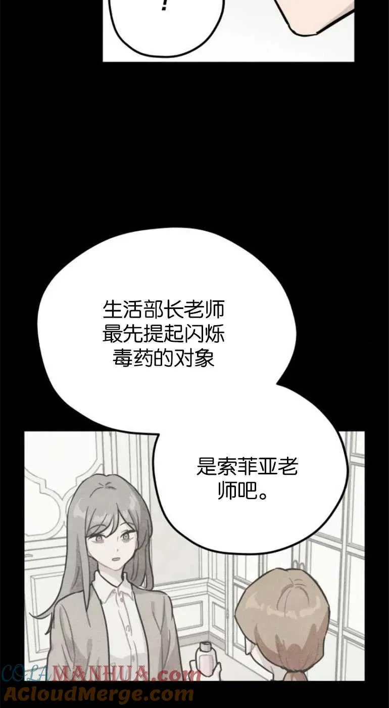 第21话15
