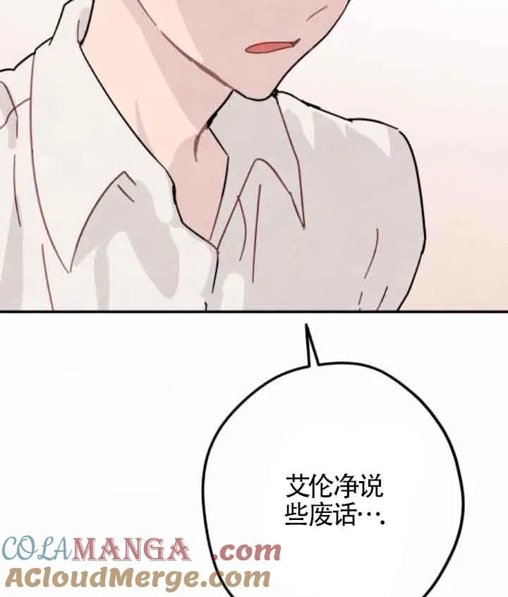第45话24