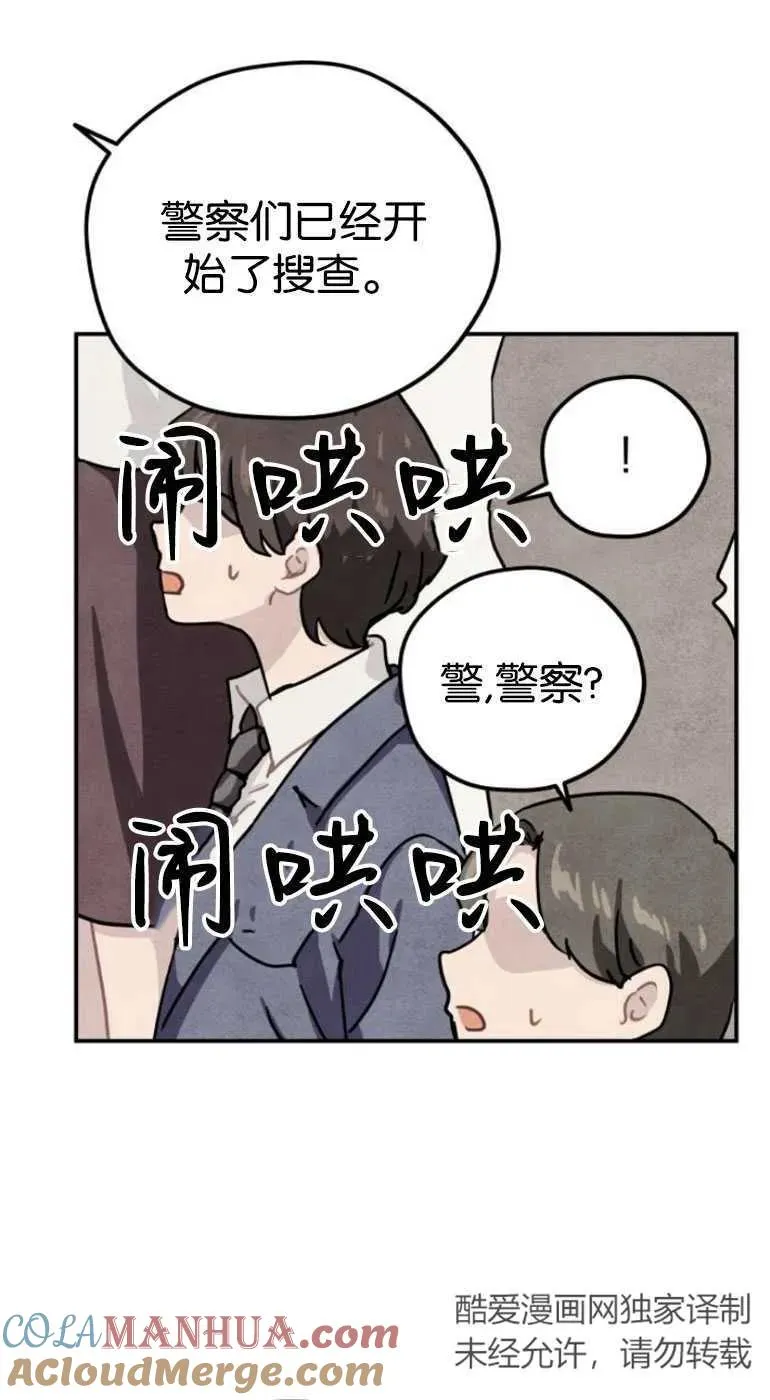 第20话39