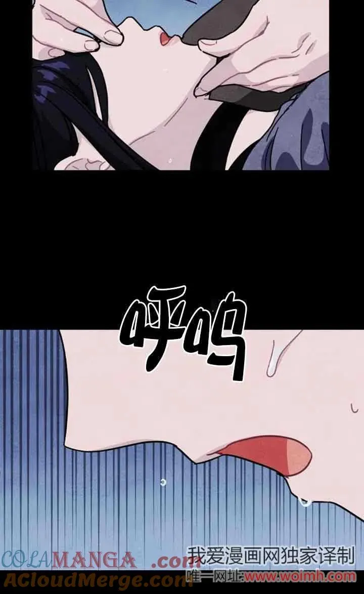 第71话12