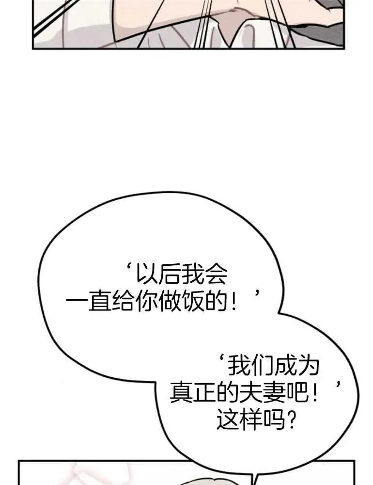 第17话54