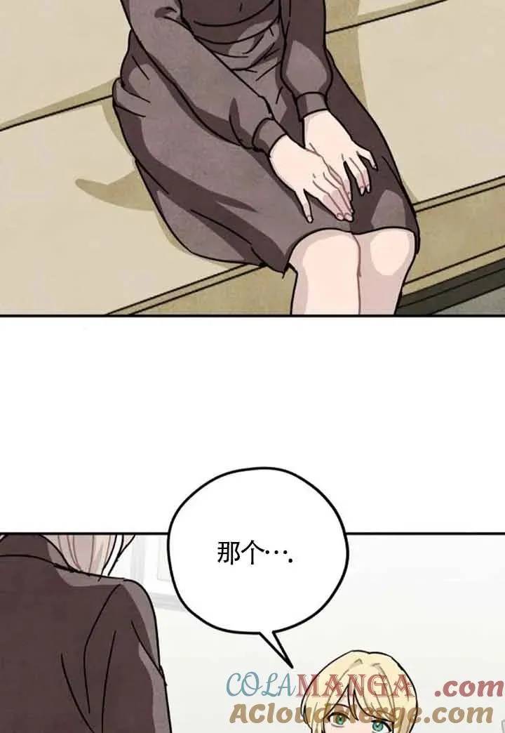 第59话24