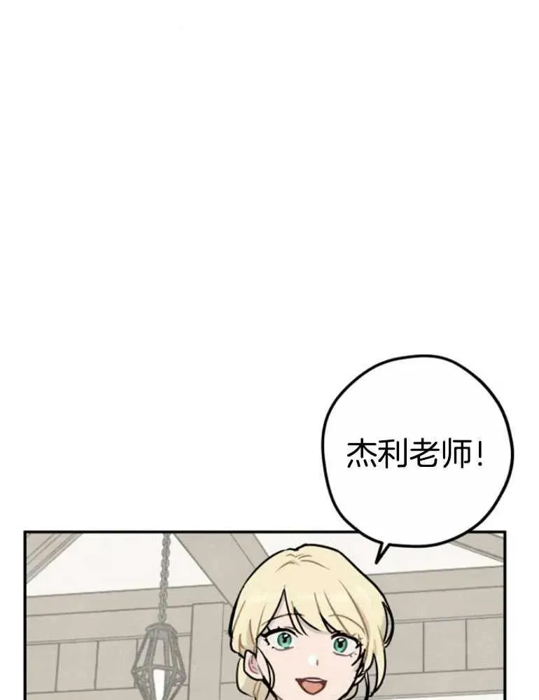第16话13