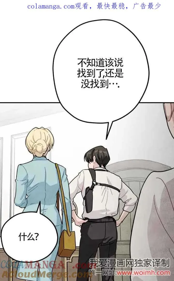 第59话0