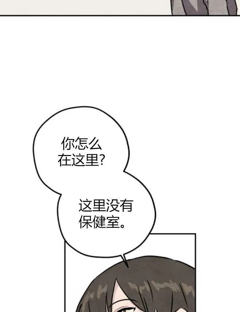 第14话89