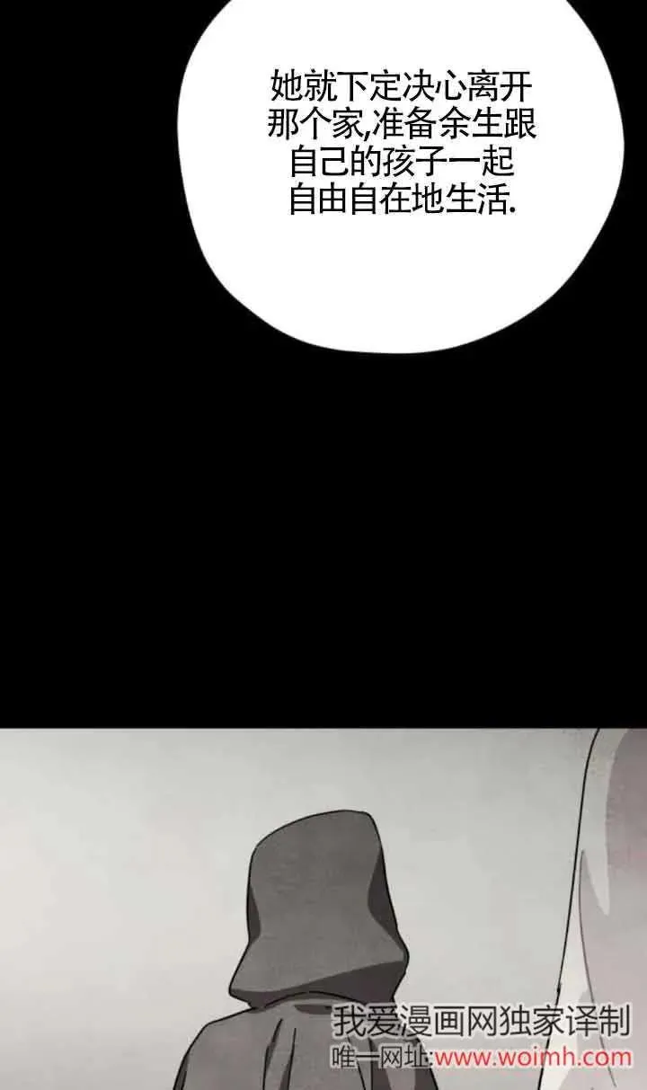第70话11