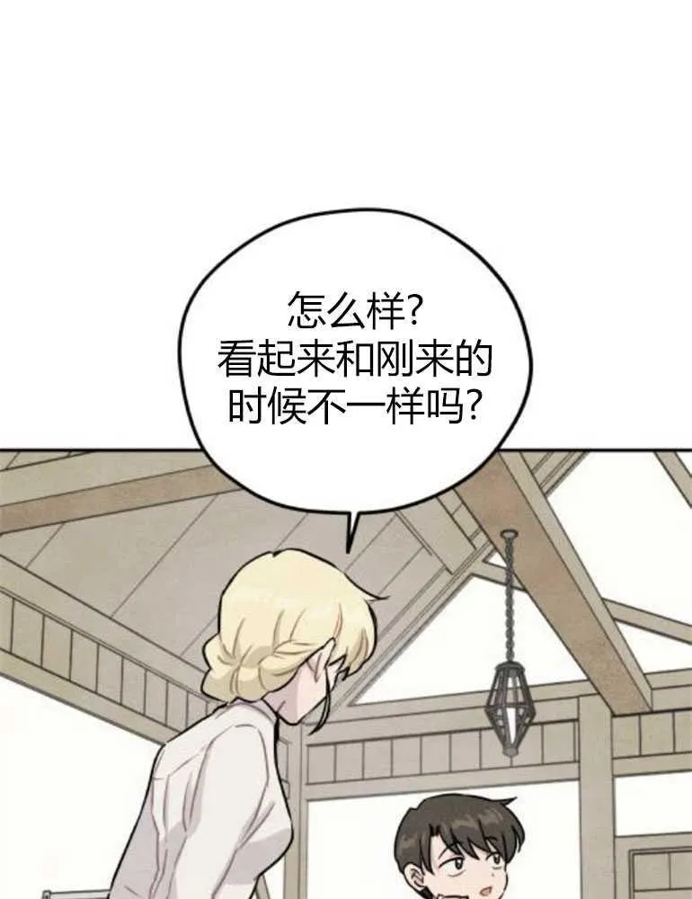 第14话98