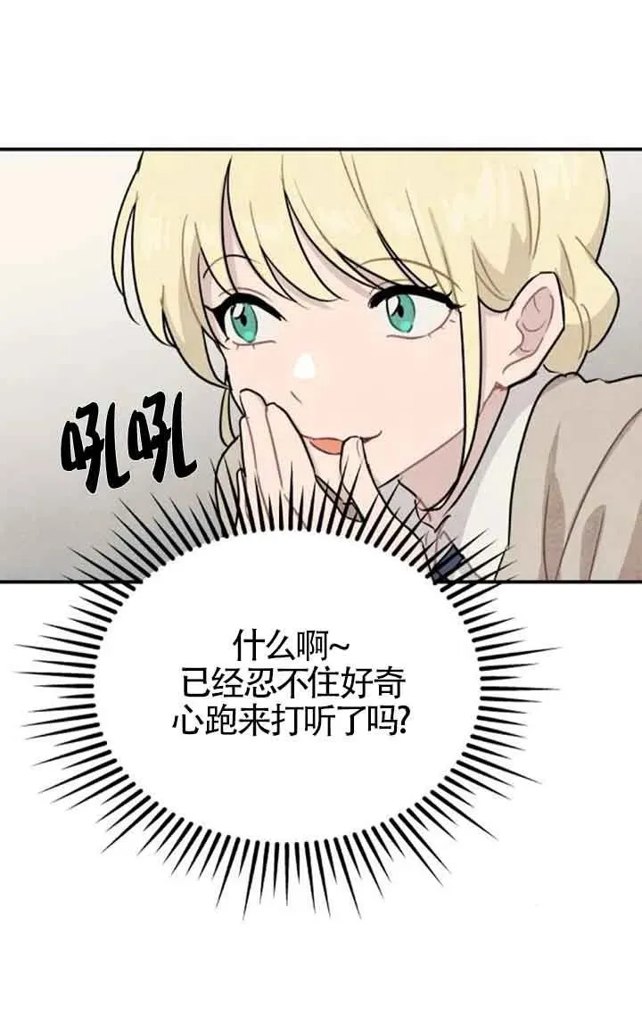 第32话76