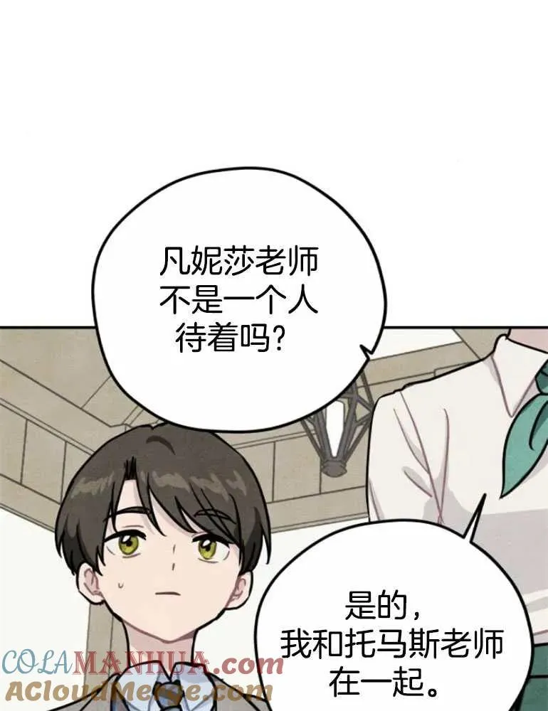 第16话16